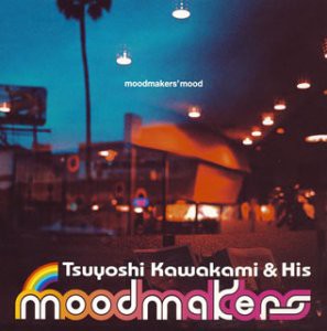 moodmakers' mood (CCCD)(中古品)