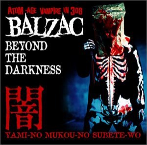 Beyond the Darkness(中古品)