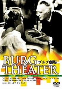 ブルグ劇場 [DVD](中古品)