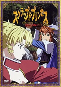 スクラップド・プリンセス(3) [DVD](中古品)