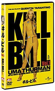 キル・ビル Vol.1 [DVD](未使用 未開封の中古品)