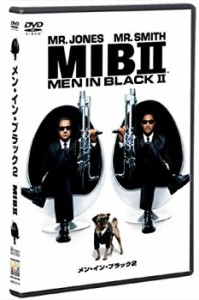 メン・イン・ブラック2 [DVD](中古品)