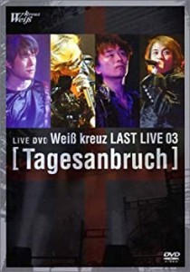 Weiβ kreuz LAST LIVE 03~Tagesanbruch~ [DVD](中古品)