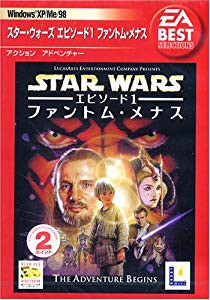 EA Best Selections スター・ウオーズ エピソード1 フアントムメナス(未使用 未開封の中古品)