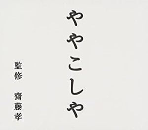 にほんごであそぼの通販｜au PAY マーケット｜3ページ目