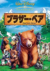 ブラザー・ベア [DVD](中古品)