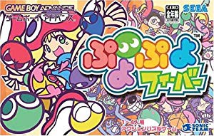 ぷよぷよフィーバー (Game Boy Advance)(未使用 未開封の中古品)