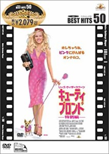 キューティー・ブロンド〈特別編〉 [DVD](中古品)