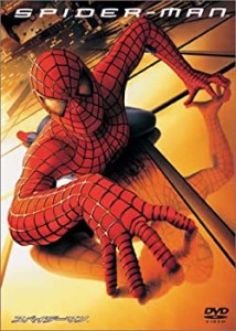 スパイダーマンTM [DVD](未使用 未開封の中古品)