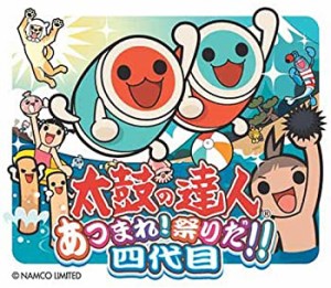 太鼓の達人 あつまれ!祭りだ!!四代目 (タタコン同梱)(未使用 未開封の中古品)