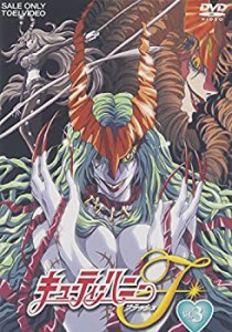 キューティーハニーF VOL.3 [DVD](中古品)