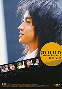 藤原竜也 moon [DVD](中古品)