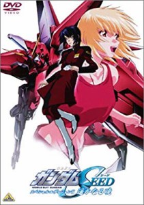 機動戦士ガンダムSEED スペシャルエディション II 遥かなる暁 [DVD](未使用 未開封の中古品)