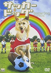 サッカー・ドッグ [DVD](中古品)