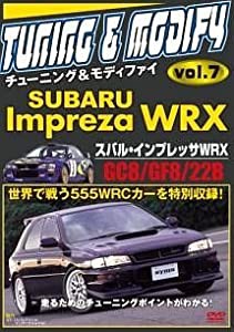 チューニング＆モディファイ　７　ＳＵＢＡＲＵ　Ｉｍｐｒｅｚａ　ＷＲＸ　(中古品)