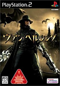 ヴァン・ヘルシング(中古品)