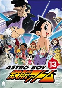 アストロボーイ・鉄腕アトム Vol.13 [DVD](中古品)