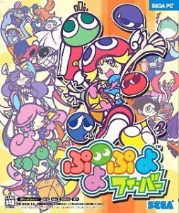 ぷよぷよフィーバー(中古品)