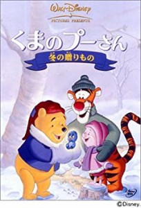 くまのプーさん / 冬の贈りもの [DVD](中古品)