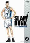 SLAM DUNK VOL.3 [DVD](未使用 未開封の中古品)