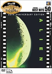 エイリアン [DVD](中古品)