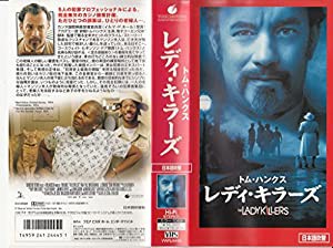 レディ・キラーズ【日本語吹替版】 [VHS](中古品)