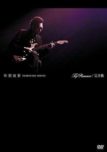 布袋寅泰 SPECIALLY FEATURED Top Runner 完全版 DVD(中古品)