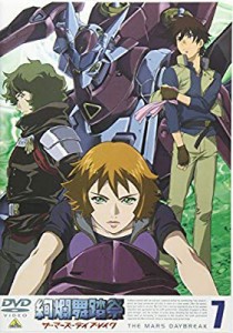 絢爛舞踏祭 ザ・マーズ・デイブレイク 7 [DVD](中古品)