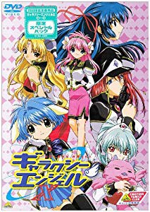 ギャラクシーエンジェルX(4)~(6)限定スペシャルパック [DVD](未使用 未開封の中古品)