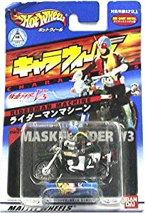 キャラウィール 31 ライダーマンマシーン(未使用 未開封の中古品)