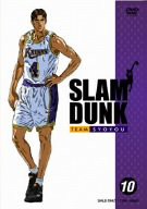 SLAM DUNK VOL.10 [DVD](未使用 未開封の中古品)