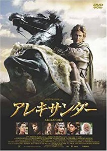 アレキサンダー プレミアム・エディション [DVD](中古品)