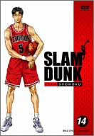 SLAM DUNK VOL.14 [DVD](未使用 未開封の中古品)