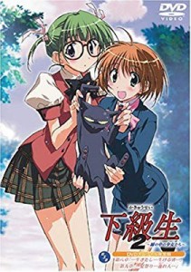 下級生2 瞳の中の少女たち DVDスペシャル完全版 第5巻(中古品)