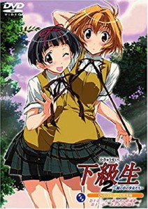 下級生2~瞳の中の少女たち~ DVDスペシャル完全版 第6巻(中古品)