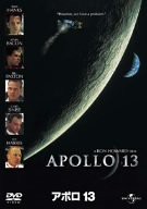 アポロ13 [DVD](中古品)