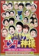 エンタの神様 ベストセレクションVol.6 [DVD](中古品)