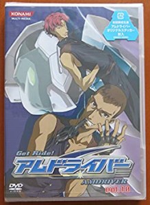 Get Ride!アムドライバー Vol.10 [DVD](中古品)