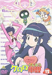 ケロロ軍曹 12 [DVD](中古品)