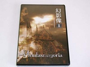 幻映像2~SIN SCREEN FILM~ [DVD](未使用 未開封の中古品)