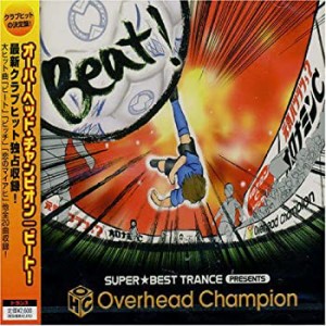 SUPER BEST TRANCE presents BEAT!(中古品)