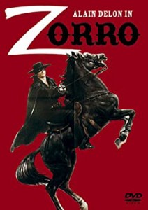 アラン･ドロンのゾロ [DVD](中古品)