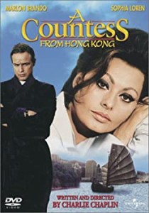 伯爵夫人 [DVD](中古品)