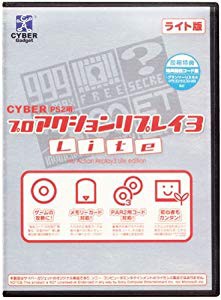 アクション リプレイ ps2の通販｜au PAY マーケット