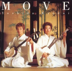 MOVE(中古品)