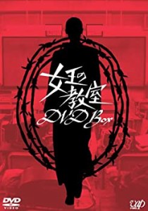 女王の教室 DVD-BOX(中古品)