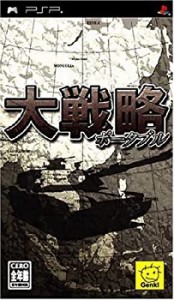 大戦略ポータブル - PSP(中古品)