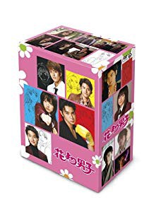 花より男子DVD-BOX(未使用 未開封の中古品)