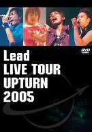 Lead LIVE TOUR UPTURN 2005 [DVD](中古品)