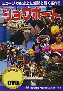 ショウボート [DVD](中古品)